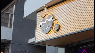 Avatar Sushi image 2