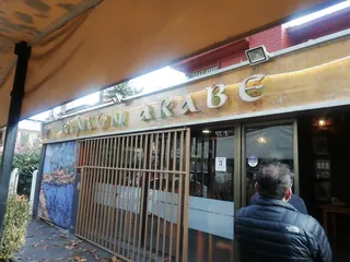 Comida Árabe "Rincón Árabe" image 1