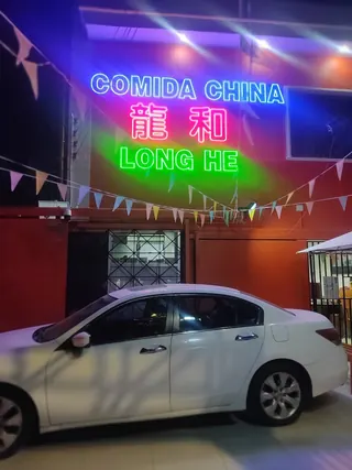 Comida China "LONG HE" image 3