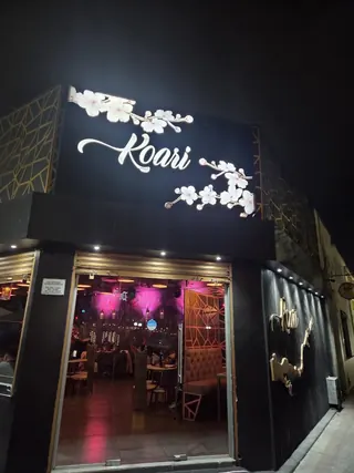 Koari Sushi image 1