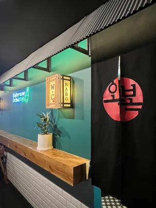 Ohbok Korean BBQ image 1