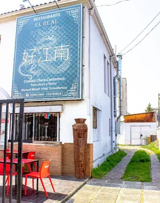 Restaurant El Real image 1