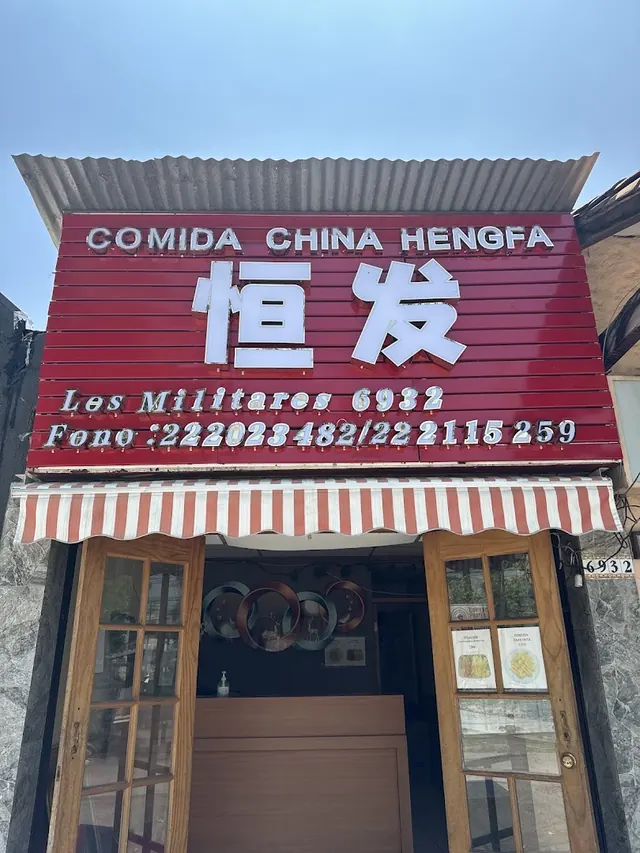 Restaurant Heng-Fa, Las Condes, Santiago
