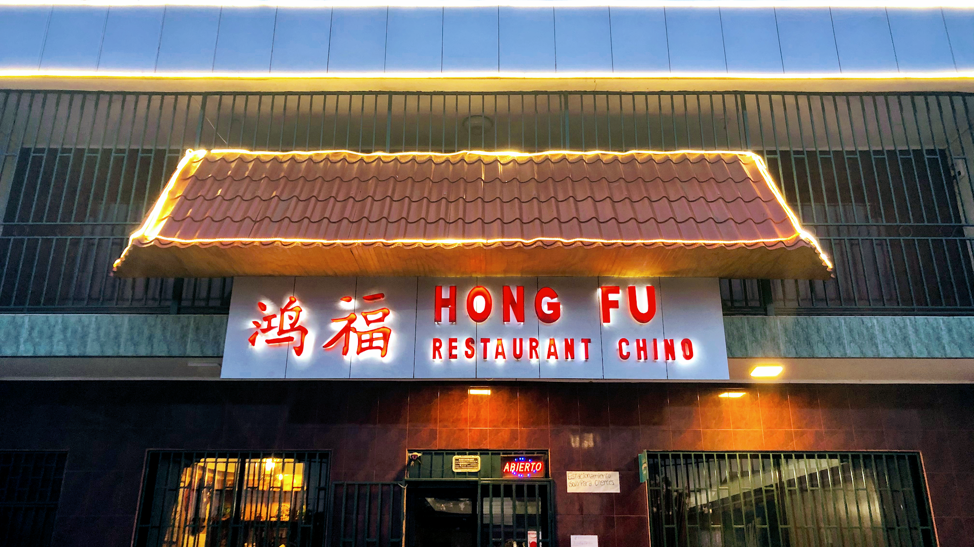 Restaurant Hong Fu