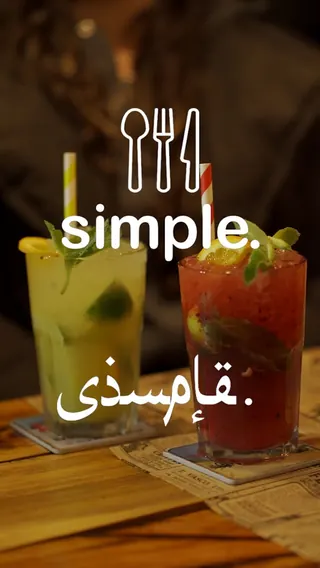 Simple. image 2