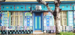 Hostal Vicmar image 1