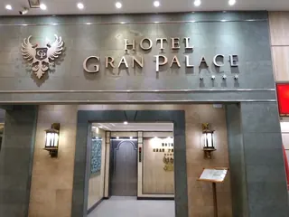 Hotel Gran Palace image 1