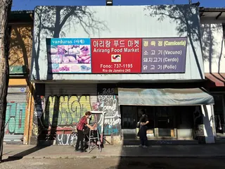 Barrio Patronato image 1