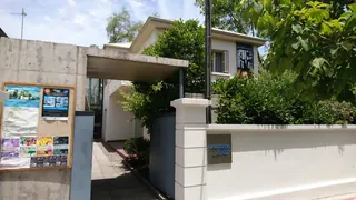 Casa Museo Eduardo Frei Montalva image 3