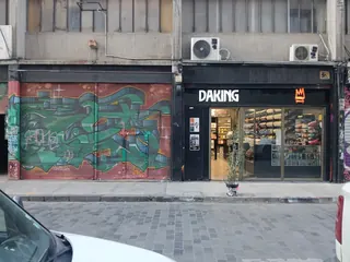 Daking Graff Store image 1