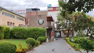 La Sebastiana Museo de Pablo Neruda image 2