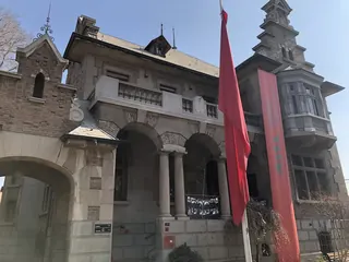 Museo de la Solidaridad Salvador Allende image 3